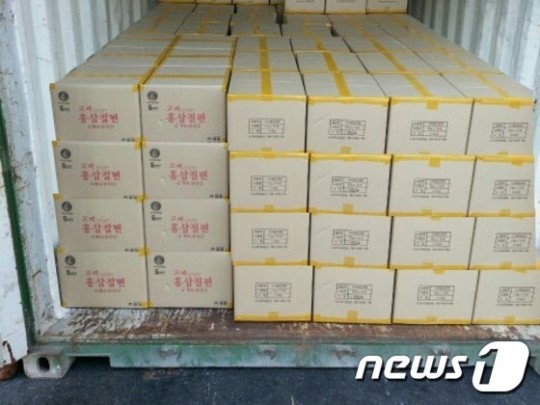진안홍삼협동조합, 대만에 홍삼제품 20만불어치 수출
