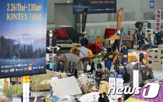 2015 국제캠핑페어 개막