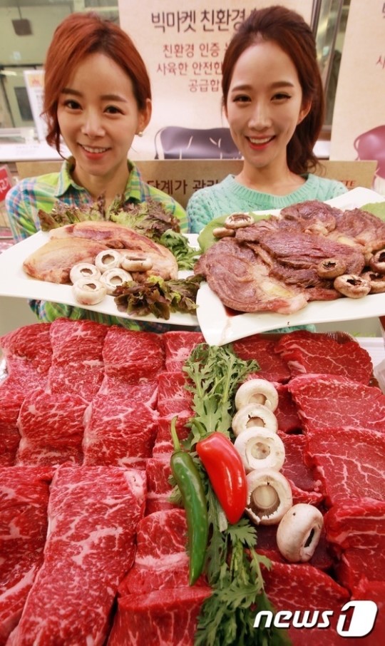 친환경 축산물이 한자리에