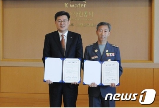 K-water 보령권관리단, 보령시 원산도 비상용수 공급 지원 협약체결