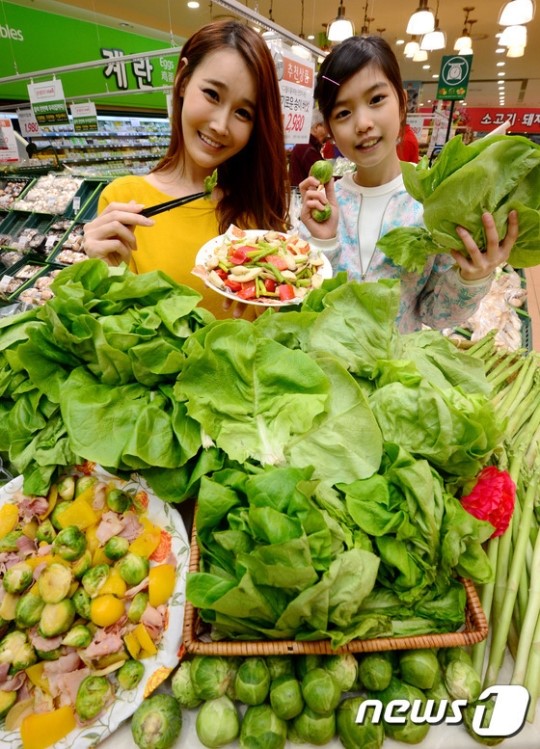 웰빙이 여기있네