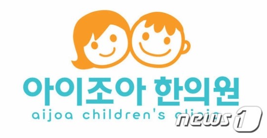성조숙증의 한방 치료- 때이른 ‘쑥쑥’, 웃자라는 우리 아이