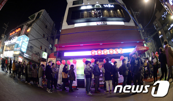 4년 만에 부활한 라이브클럽데이 공연보기 위한 긴 줄
