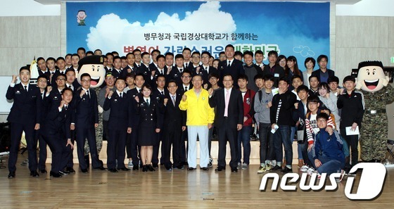 병역이 자랑스러운 대한민국