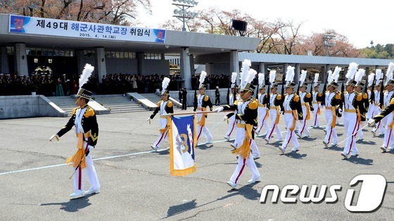 제49대 해군사관학교장 취임식