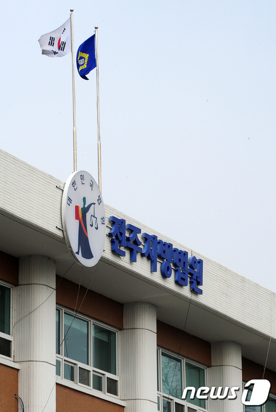 법원, “전주교대 총장 선출 관련 학칙개정 문제없어”