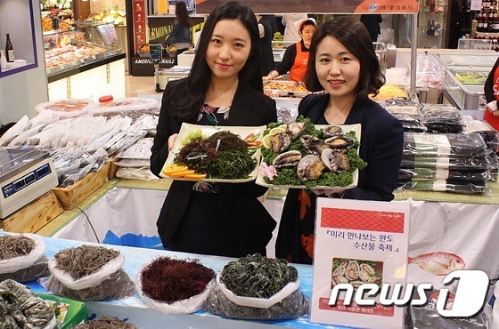 미리 만나보는 완도 장보고 수산물