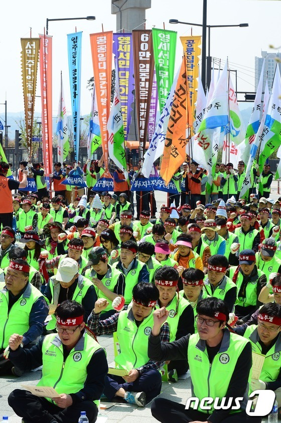 세종청사 모인 주택관리공단 노조