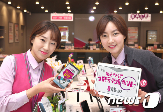 갤S6가 20만원? LG U+ 제로클럽 시즌2 도발 통할까