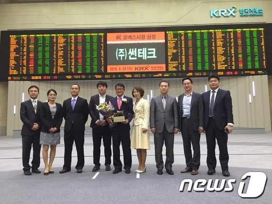 ㈜썬테크, 전남 최초 코넥스 상장…오늘부터 매매거래