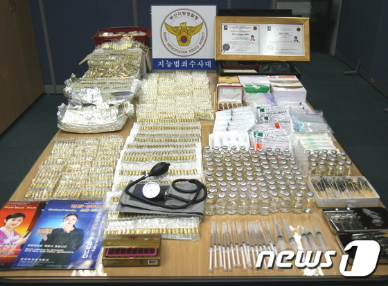 북한산 마취제 금당 2호 국내 대량 밀반입한 일당 검거