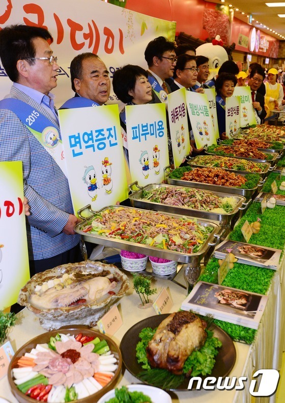 5월2일은 오리먹는 날