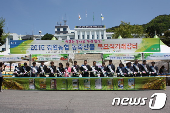 농협강원지역본부, 목요직거래 장터 개장…5월7일~11월 운영