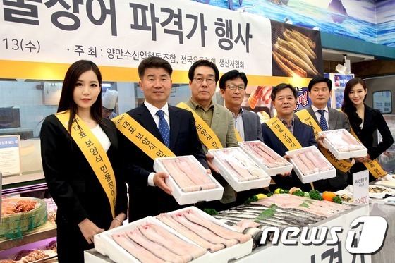 국내산 민물장어로 건강 챙기세요