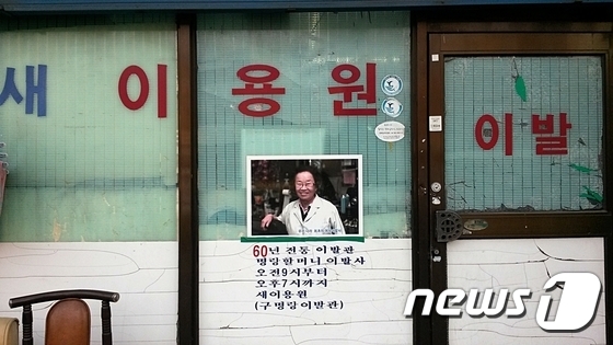 성북구, 성북동가게 올해 10개 추가인증