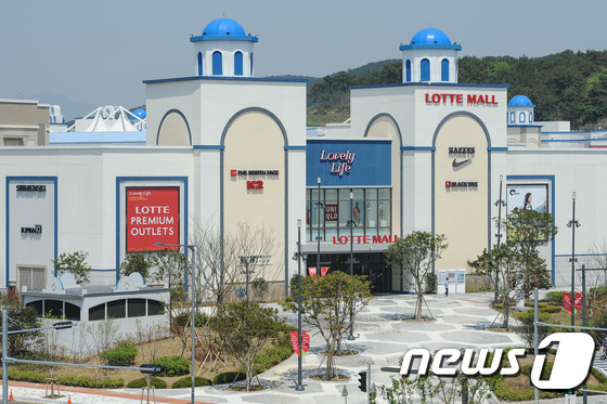 비리 복마전 롯데몰 동부산점, 뇌물로 개장 9개월 앞당겼다