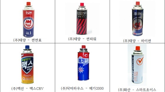 어쩐지 오르기만.. 부탄가스 5년간 악성 가격담합, 과징금만 309억
