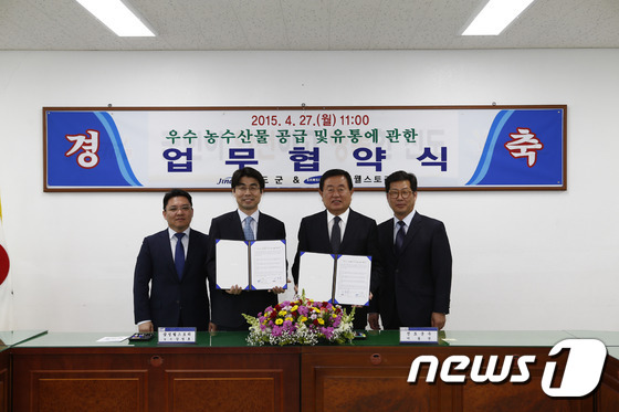 진도군 진도 농수특산물 잇따라 대형 거래처에 납품