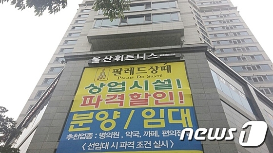 대형 휘트니스센터 기습 폐점으로 소비자 피해 속출