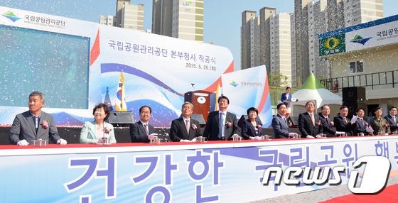 국립공원관리공단, 26일 원주 혁신도시 신사옥 착공식
