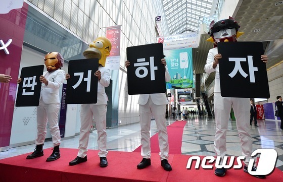 그린피스, 월드IT쇼 행사장서 캠페인