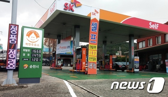 순천시, 6월1일 정품·정량 착한주유소 15개소 운영