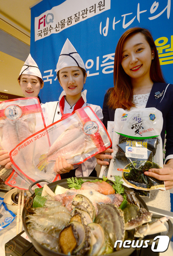 웰빙수산물 어때요?