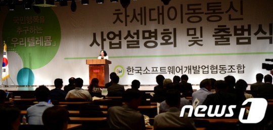 우리의텔레콤 이미지