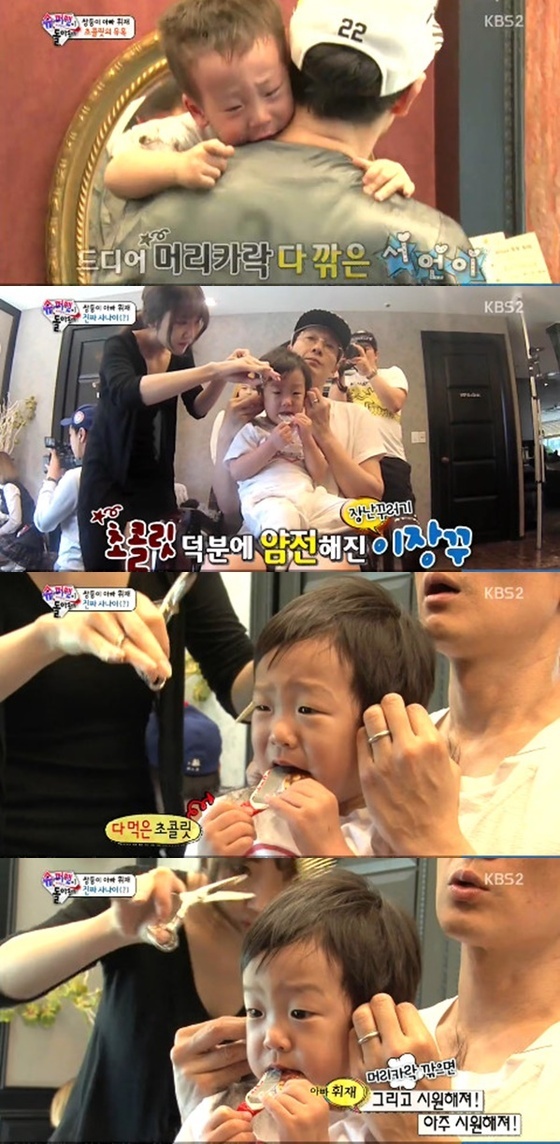 슈퍼맨 서언 오열 vs 서준 덤덤 쌍둥이 미용실 방문기