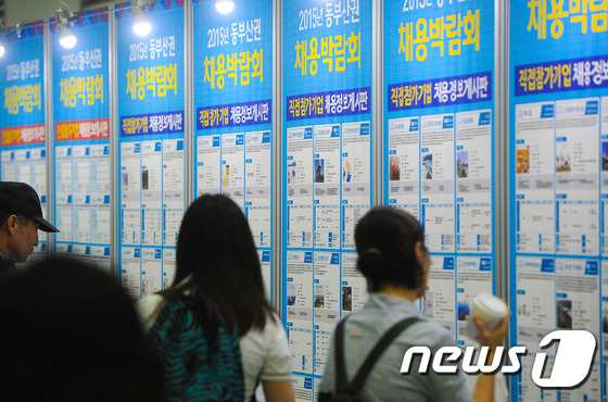 2015 동부산권 채용박람회