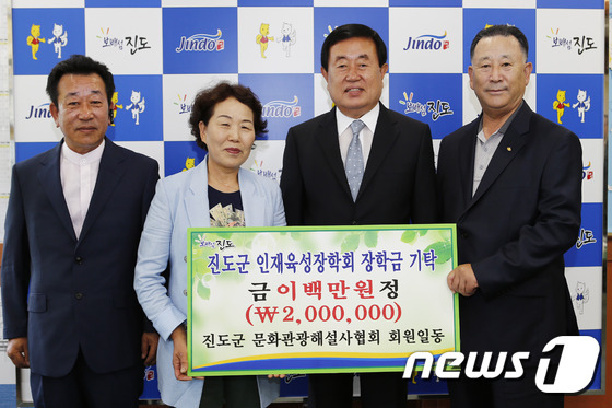 [단신] 진도관광해설사協·제일이용원 장학금 기탁