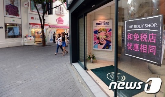 명동화장품 이미지