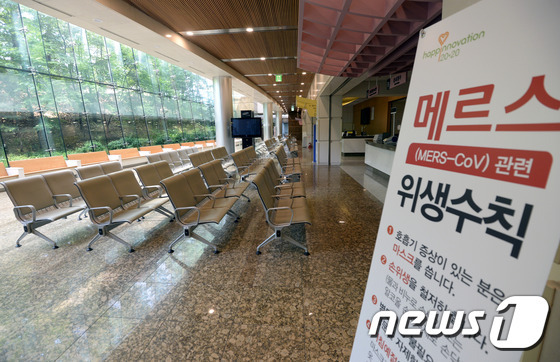 삼성서울병원, 24일까지 부분 폐쇄 결정
