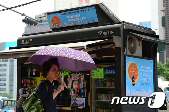 가로판매대의 변신