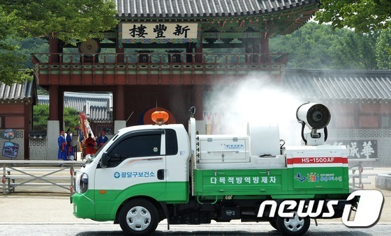 세계문화유산도 메르스 방역