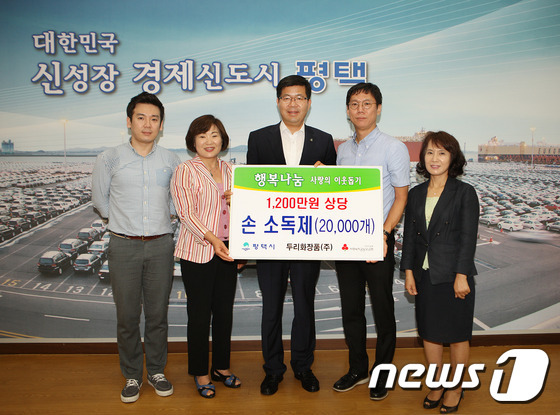 [단신]두리화장품, 손 소독제 2만개 평택시에 기탁