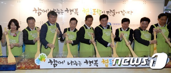 협동조합 기념식 과일화채 나눠드립니다