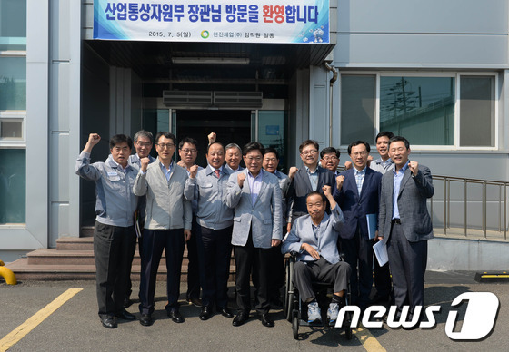 윤상직 산업부 장관, 현진제업 방문