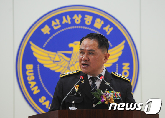 부산 사상경찰서 신청사 개청