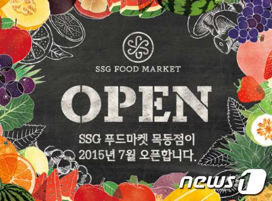 신세계 식품전문관 SSG푸드마켓, 목동점 9일 오픈