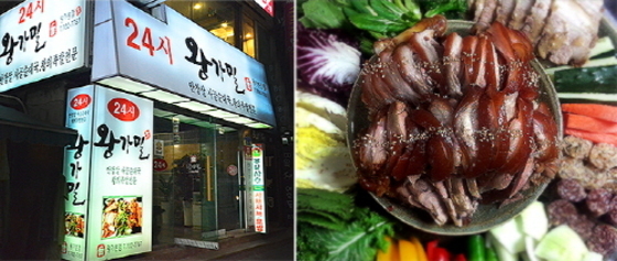 마포구 공덕역 ‘왕가밀’ 24시간 족발 맛집의 새 지평을 열다