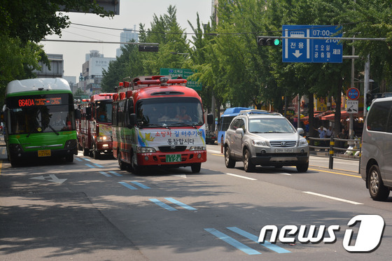 길을 비켜주세요