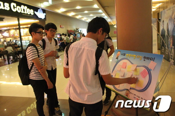 부산병무청 병무 홍보의 날 맞아 고교생 초청 영화관람· 이벤트 행사