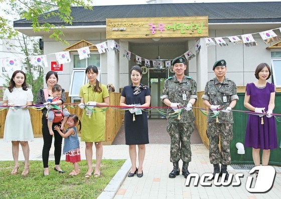 [단신]39사단 영내 ‘충무 어린이집’ 개원