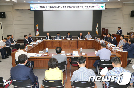 산청군, 관내 거주 기관?기업체 직원에 “산청으로 주소 전입”