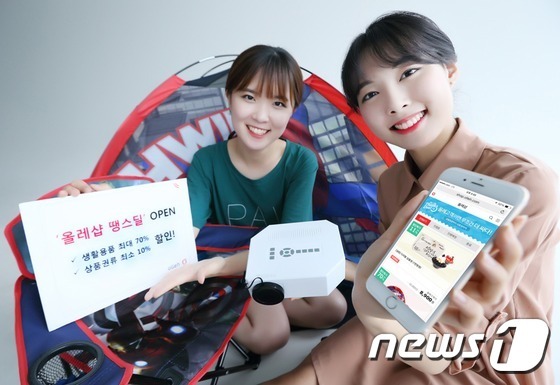 올레샵 땡스딜 오픈