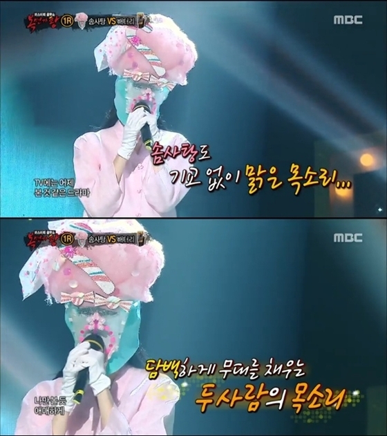 복면가왕 솜사탕 정체는 강민경? 옷으로 몸매 숨긴 이유가…