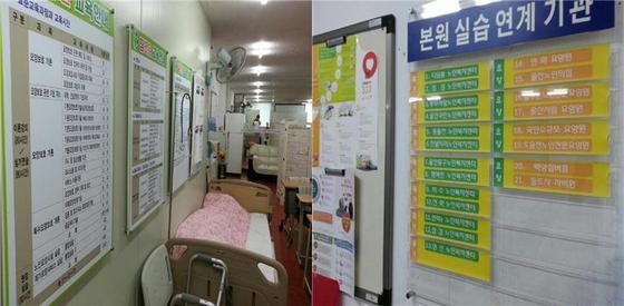미래를 위한 아름다운 선택 ‘부모사랑 울산요양보호사 교육원’