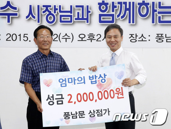 풍남문 상권을 살리자…김승수 전주시장 상인들과 원탁회의