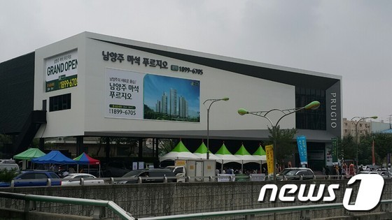 [분양현장+]남양주 마석 푸르지오 브랜드 프리미엄에 실수요자 관심↑